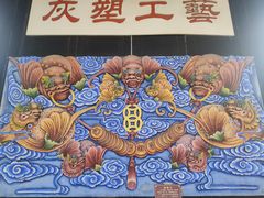 -资政大夫祠