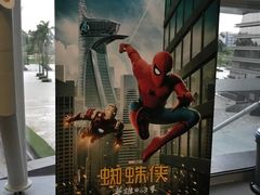 -广东科学中心科技影院