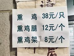-满记烧饼(牛街东里小区一区店)