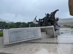 -韩国战争纪念馆