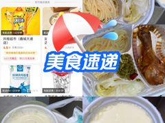 -相遇·川湘融合菜(金坛吾悦广场店)
