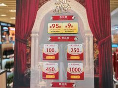 -日上免税行(浦东机场五店)