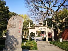 -杭州西湖风景名胜区-钱祠表忠