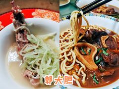 铁锅葱酥羊尾尖煮萝卜丝-北京王府井希尔顿酒店·秦唐中餐厅Chynna