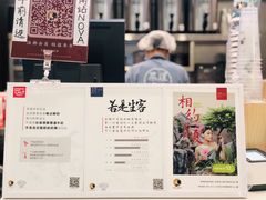 -茶理宜世(岭南站NOVA店)
