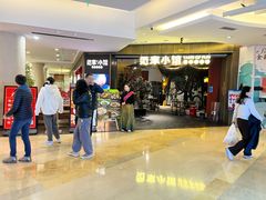 -范家小馆·烤鸭新京菜(金融街店)