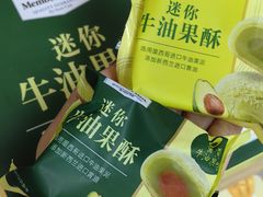 -山姆会员商店(亦庄创意生活广场店)