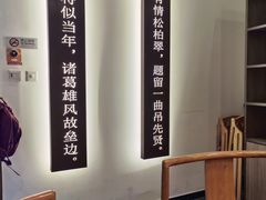 -水煮三国·川鲁江湖菜(香山店)