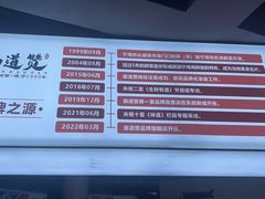 -面道赞宁海海鲜面(迎凤街店)