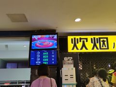 -炊烟小炒黄牛肉(中心印象城店)