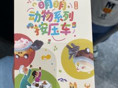 -蔡澜点心·粤菜(月星环球港店)