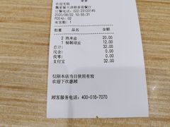 -魏家餐饮(朗香街店)
