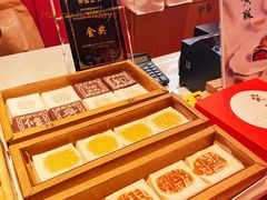-阮大兴糕团(日月光中心店)