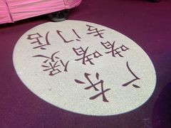 -煲煲好(朝阳门店)