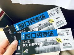 -星光岛