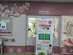 -天使医生VIP孕期孕检产检(市二医院店)