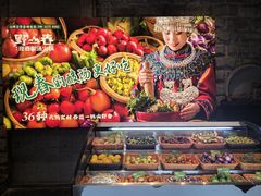 -老凯俚酸汤鱼(东山店)