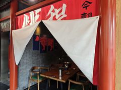 -道乐烧肉酒馆