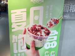 -盒马鲜生(双清路店)