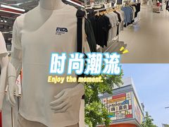 -五环Outlets(高新工厂店)