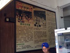 -金兴利茶室(新苏兰店)