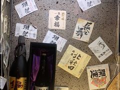 -串鑫