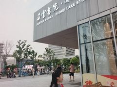-朵云书院(滴水湖店)