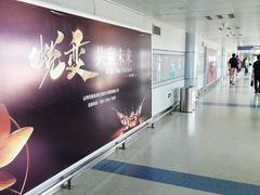 -太原武宿国际机场