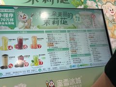 -蜜雪冰城(大智路店)