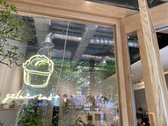 -喜茶(上海打浦桥日月光gelato lab+店)
