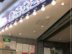 -肥肥虾庄·金牌油焖大虾(杨园滨江时代walk店)