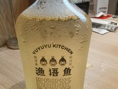 -渔语鱼酸菜鱼新川菜(万象城店)