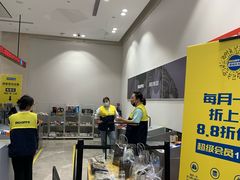 -BIGOFFS 超级折扣(仁恒伊势丹店)