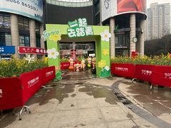 -贝尔麦莎(城上城店)