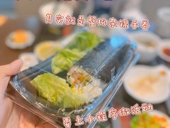 -元气寿司(东方宝泰店)