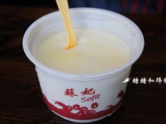 -苏妃奶酪(平江路店)