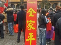 -南岳大庙