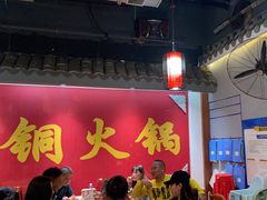 -乐宴·老北京铜火锅(桂庙店)