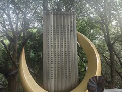 -杭州半山国家森林公园