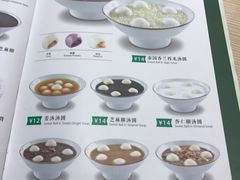 菜单-佰搭果·广式茶餐厅(西华路店)