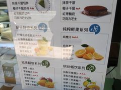 菜单-薇薇安千层蛋糕(府城店)