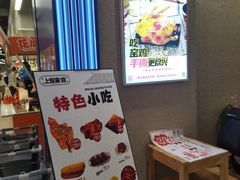 -上官窑鸡(长宁King88店)