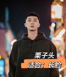 -贝勒爷专业男发