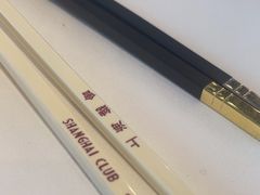 -上海总会SHANGHAICLUB(兴业太古汇店)