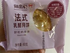 -御品轩(汉神购物广场店)