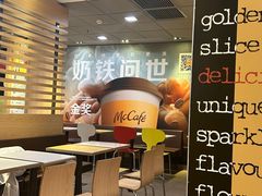 -麦当劳(望京国际商业中心店)