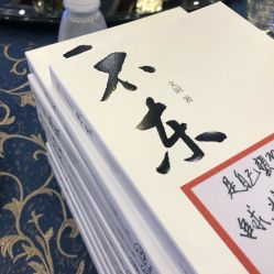 -欧亚美国际大酒店·宴会厅
