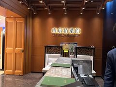 -A One Kitchen·南京精菜馆(德基广场店)