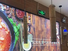 -好人民间小吃·番茄鱼酸菜鱼(木渎悠方店)