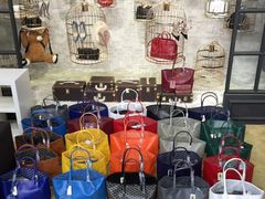 -GOYARD(恒隆广场店)